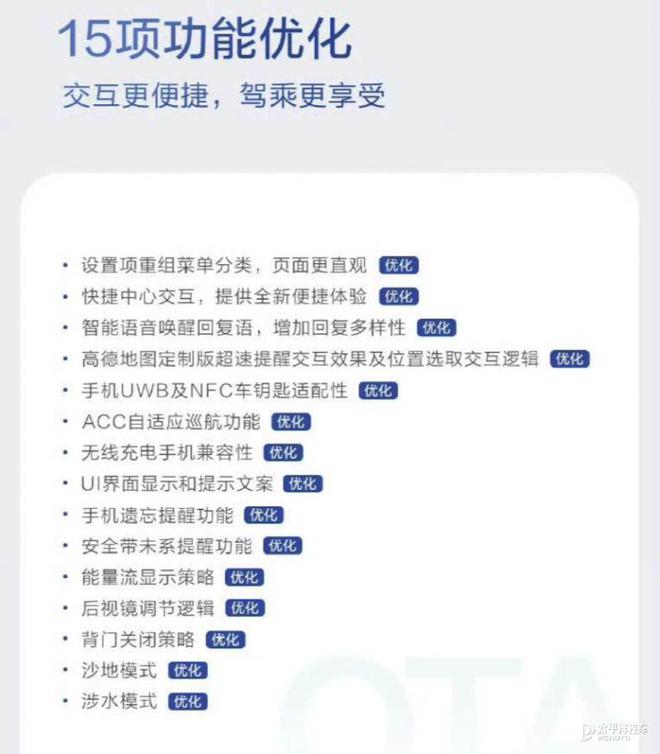 A升级 新增暴力模式AI智能语音等开元棋牌方程豹豹5迎来第四轮OT(图2)