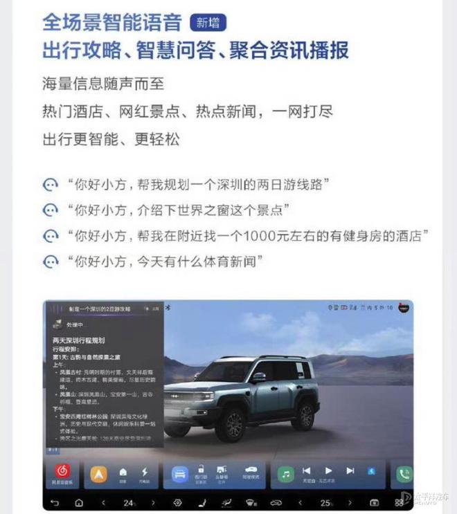 A升级 新增暴力模式AI智能语音等开元棋牌方程豹豹5迎来第四轮OT(图4)