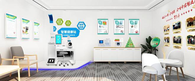 开启智能健康管理新时代开元棋牌AI健康小屋：