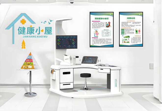 开启智能健康管理新时代开元棋牌AI健康小屋：(图3)
