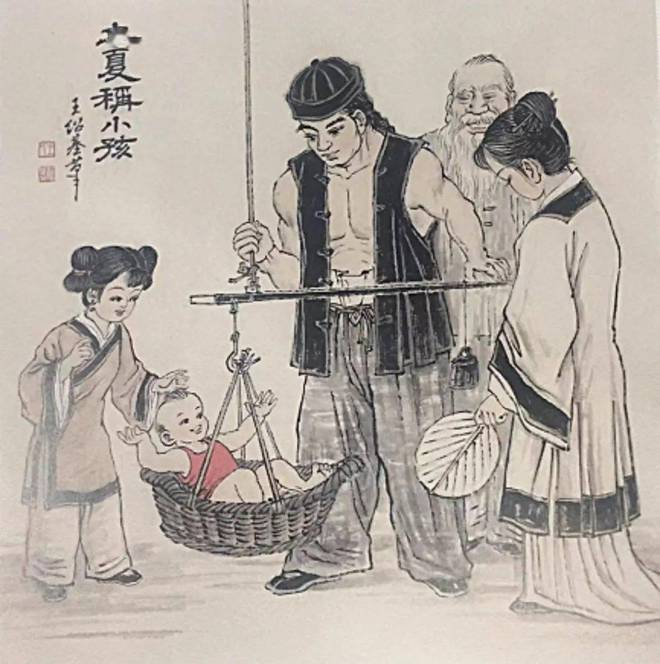 秘“立夏称人”背后的千年健康密码开元棋牌app古人如何体检？揭(图3)