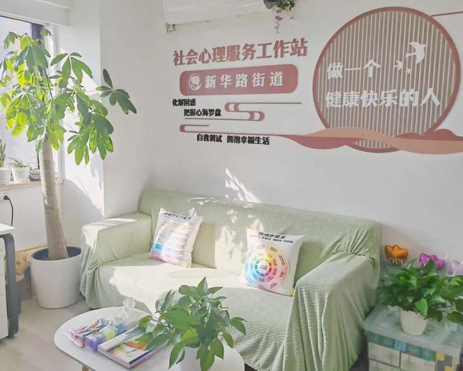 服务站全面焕新有空来坐坐开元棋牌“家门口”的心理(图12)
