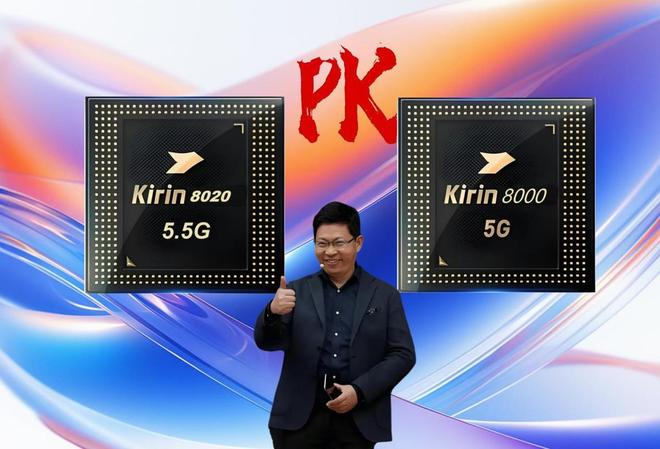 麒麟8000华为nova14推荐买Pro开元棋牌麒麟8020性能直追9010远超(图2)