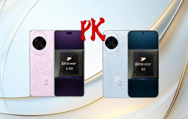麒麟8000华为nova14推荐买Pro开元棋牌麒麟8020性能直追9010远超(图3)