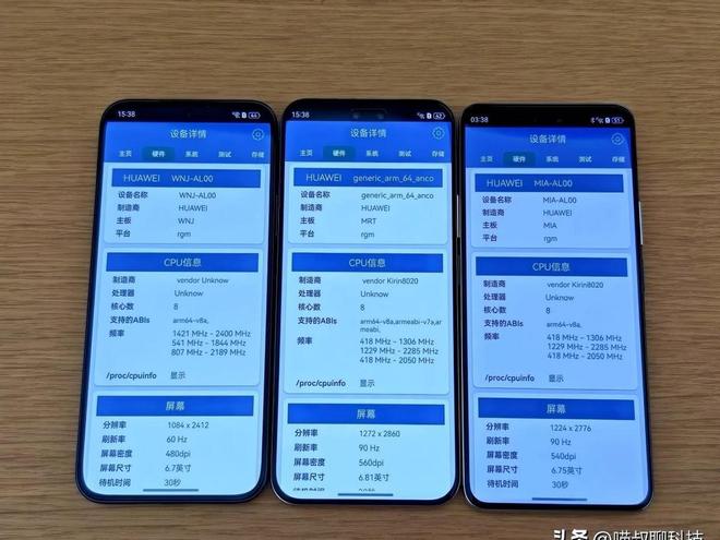 麒麟8000华为nova14推荐买Pro开元棋牌麒麟8020性能直追9010远超(图5)