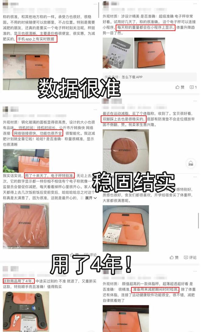 体重还是不掉？真相扎心了…开元棋牌网站每天吃草跑断腿(图5)