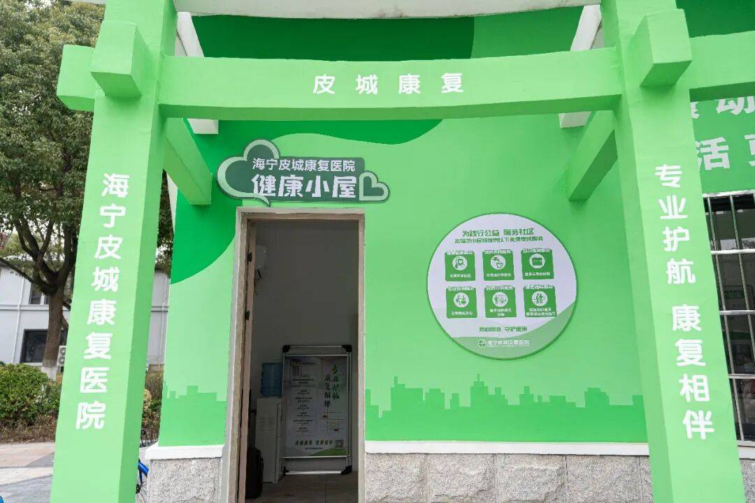 绿色小屋已有2000多人去过开元棋牌海宁洛塘河边出现漂亮(图1)